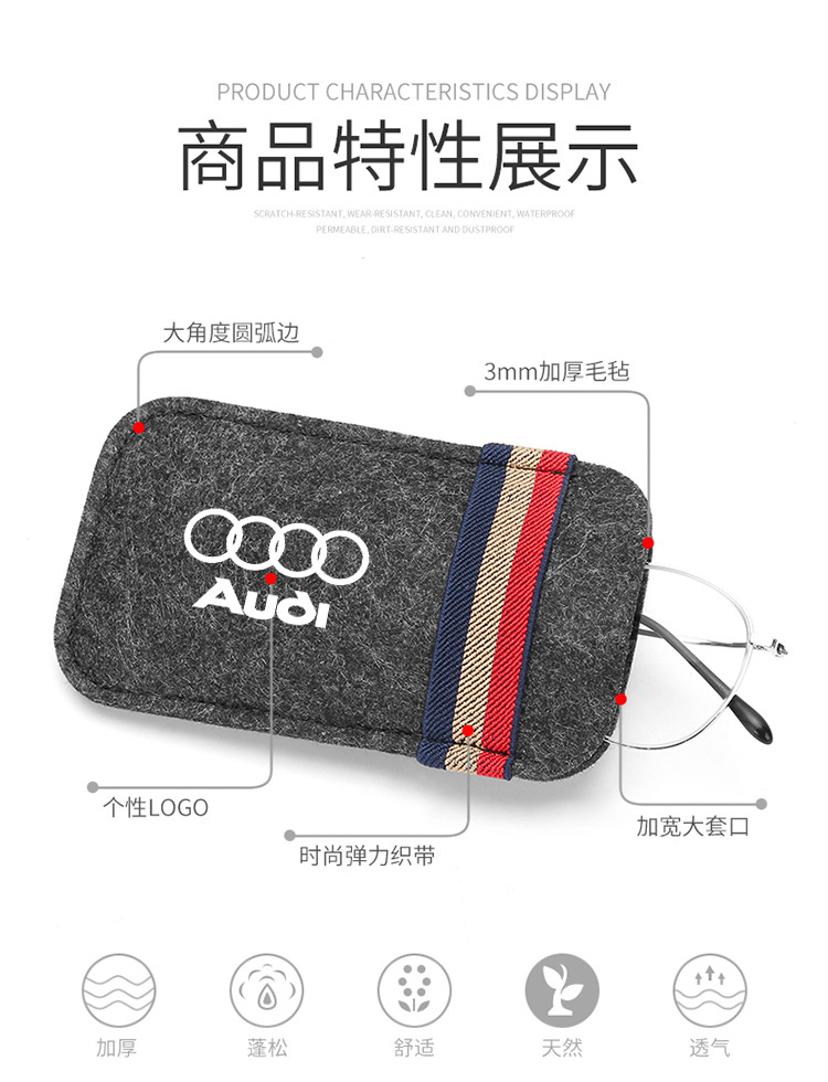 毛毡眼镜袋详情_06.jpg