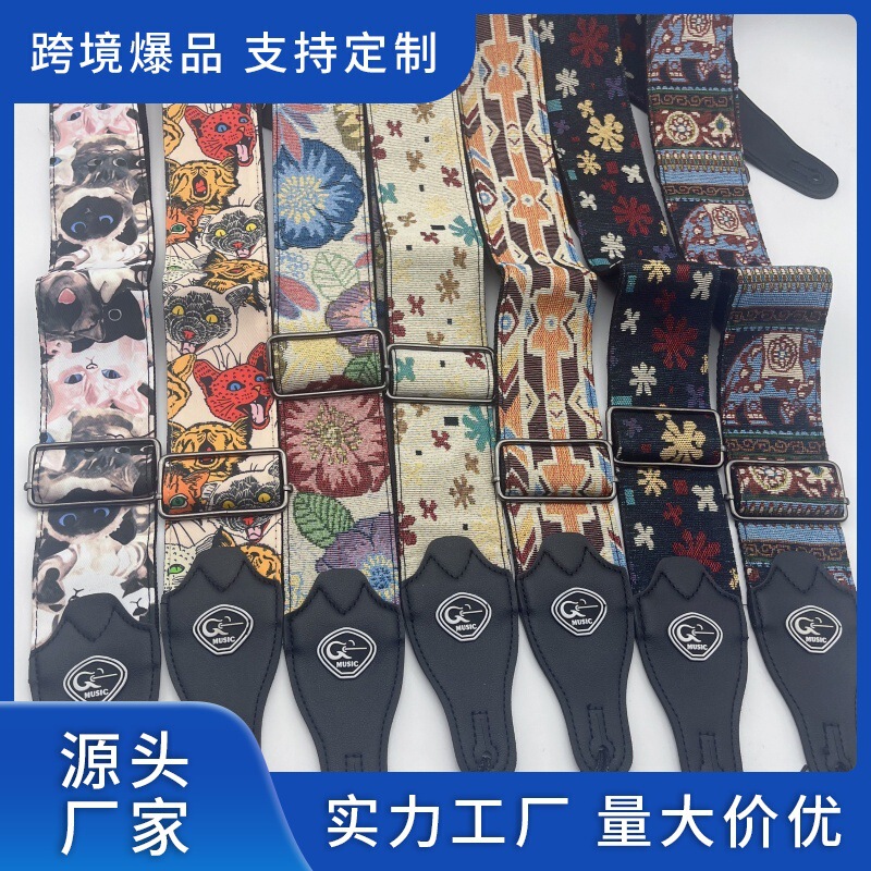 Kabat Strap for Electric/Acoustic Guitar/Bass/Folk Guitar, Pu Leather Widened and Thickened Strap, High-Grade Crossbody Strap