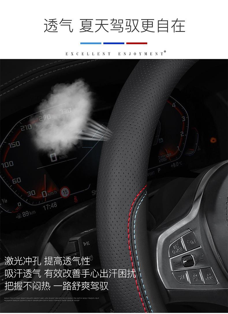 Car steering wheel cover leather ultra-thin universal breathable non-slip sweat-absorbing steering cover round D-type handle cover four seasons Universal