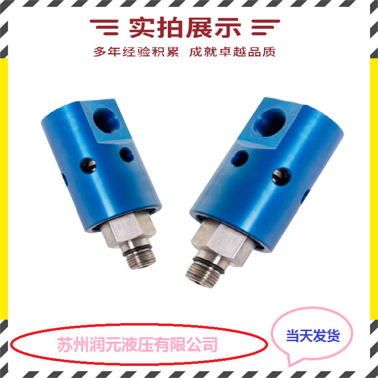 美国DEUBLIN杜博林旋转接头1005-020-049，1102-070-078 产品齐全