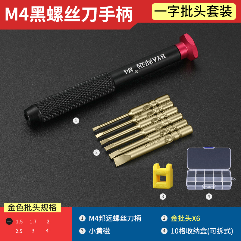Cobre puro lote de tornillo de cabeza eléctrica M4 Bangyuan Seiko destornillador de cabeza intercambiable 800 801 mango de desmontaje de cabeza