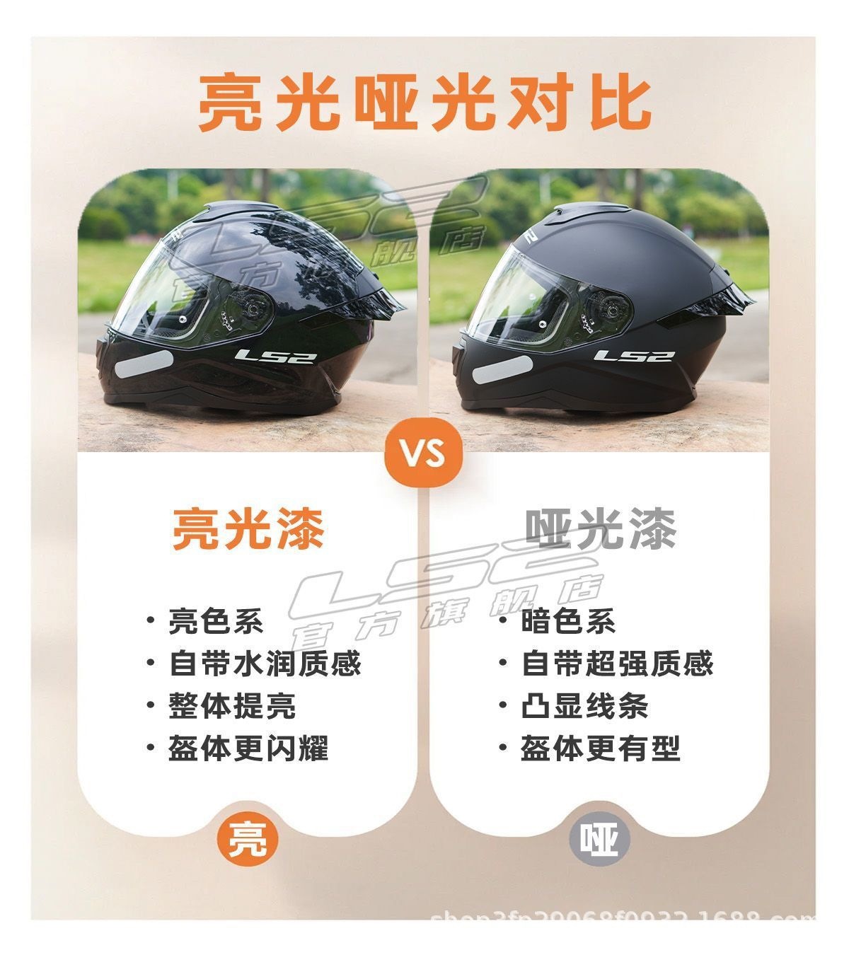 Ls2 Couple Motorcycle Helmets for Men and Women, Motorcycle Racing Helmets, All-Season Full-Face Helmets, Kidsren's Helmets, Anti-Fog, Large Tail Wing Ff802
