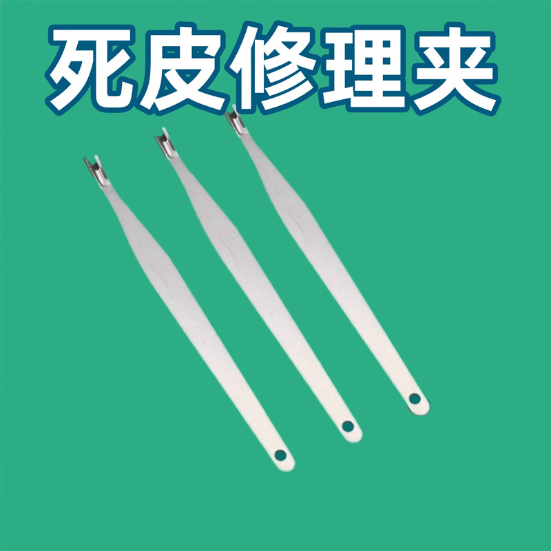 Nailorbids fork stainless steel to remove dead leather V -type de…