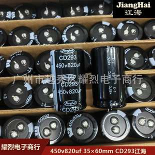 450v820ufţ�ǲ������� 35&times;60mm CD293����JiangHai늽����
