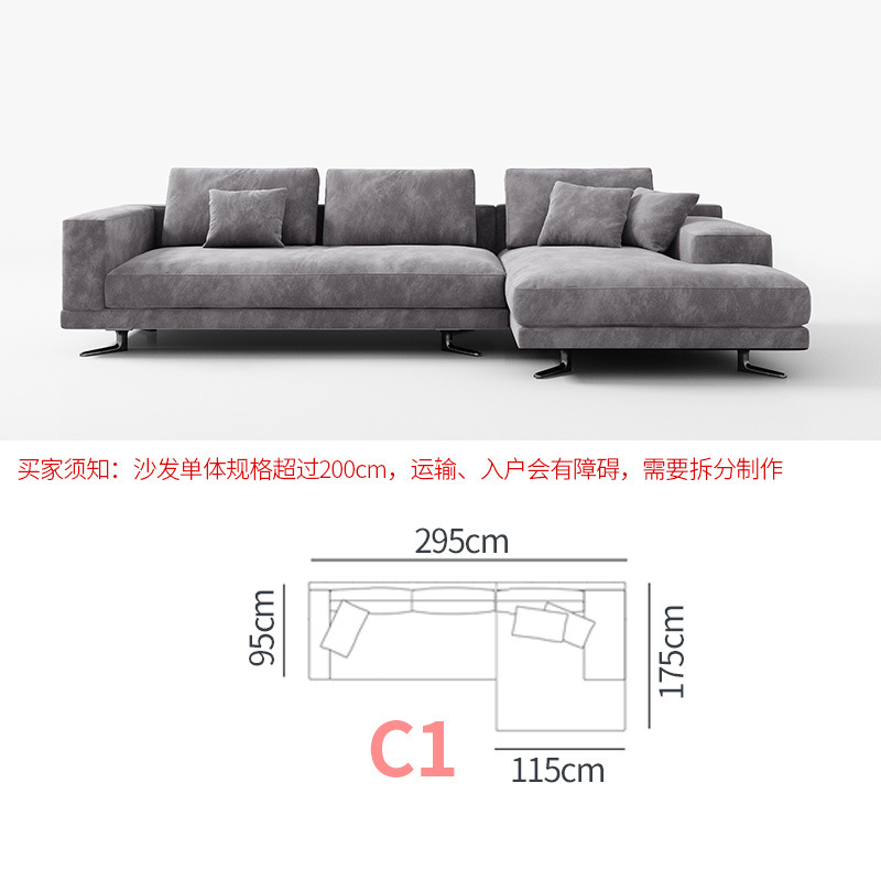 Italiano minimalista Mondrian sofá de tela simple grande y pequeño apartamento sala de estar sofá diseñador concubina combinación