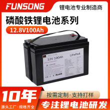 12V100Ah�����F�늳ط�܇̫��ܹ���l늃���늳ؽM��������늳�