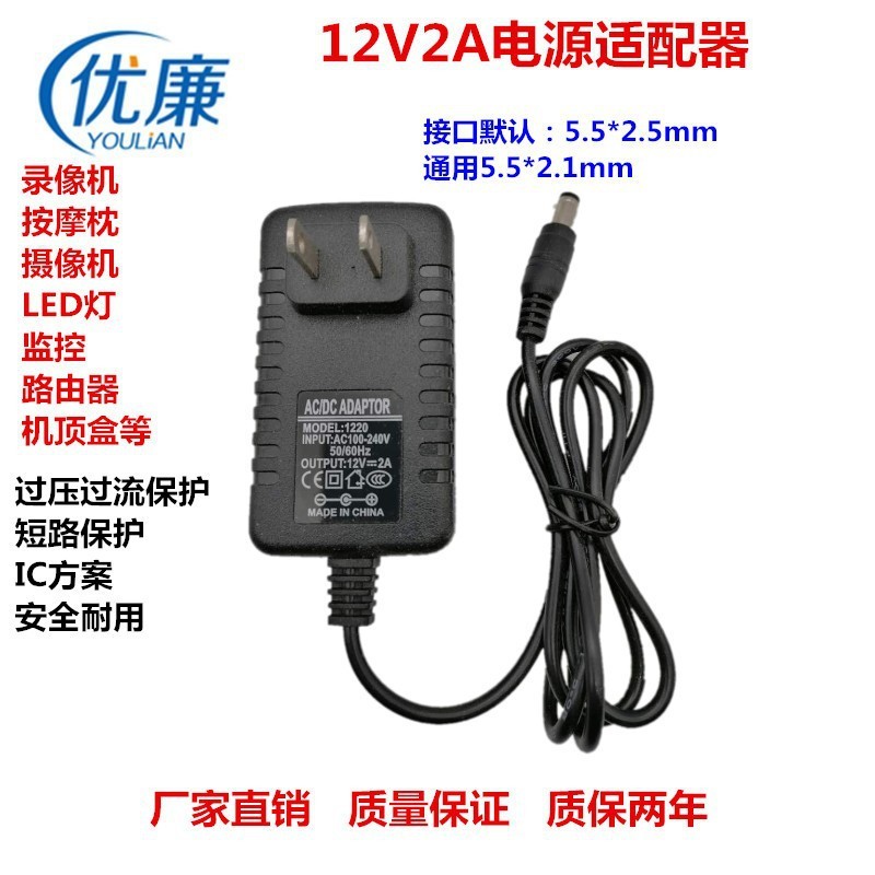 新しい3v 5v 6v 9v 12v 15v 24v 1a 2aネットワークセットトップボックスライトは光ファイバールータのマッサージ器の電源を持っています。|undefined
