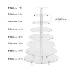 A5L three to eight floor transparent birthday cake stand for wedding desserts multi-tier cake display rack for banquet desserts