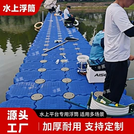 水上游艺设施;其他塑料制品