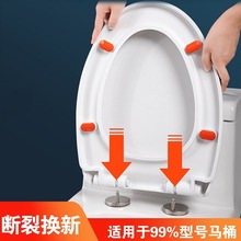 马桶盖家用加厚坐便盖板一键缓降型老式配件厕所马桶圈座便器