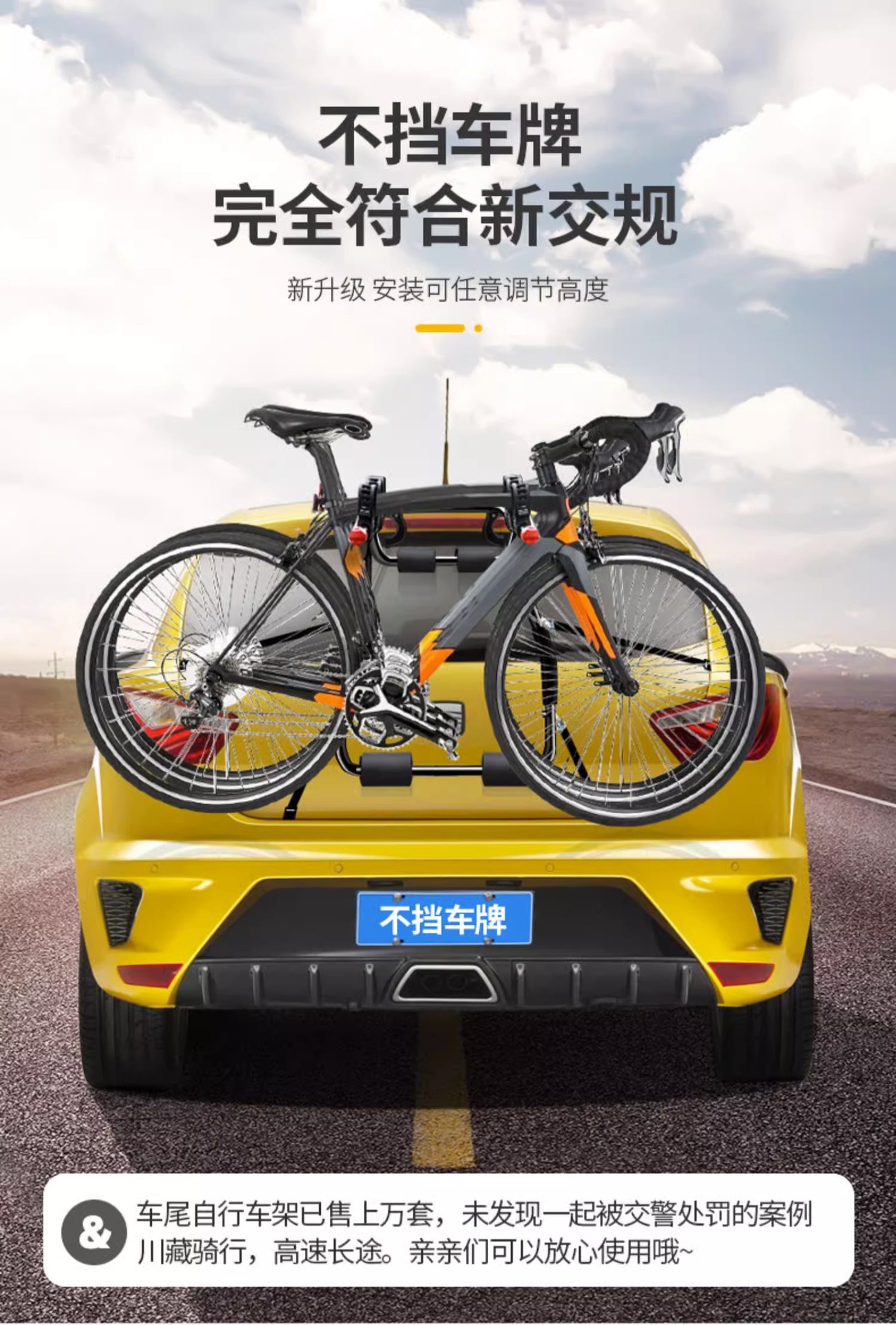 Car bicycle frame car rear rack SUV roof back rear rack suspension rack rear-mounted single frame