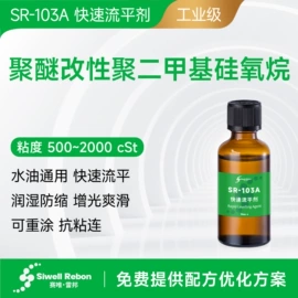 有机硅树脂;其他生物化工;其他合成助剂