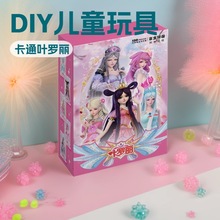 Ҷ������ֽͨ��ƽ��ƴͼ200 300��500Ƭ��ͯŮ������������߳���