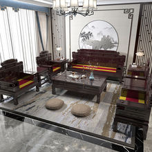 全实木新中式红木沙发家具客厅雕花榆木沙发全屋套装组合大小户型