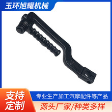 摩托车配件GY6-50脚踏杆GY6-150脚蹬杆 启动杆 起动杆涡轮