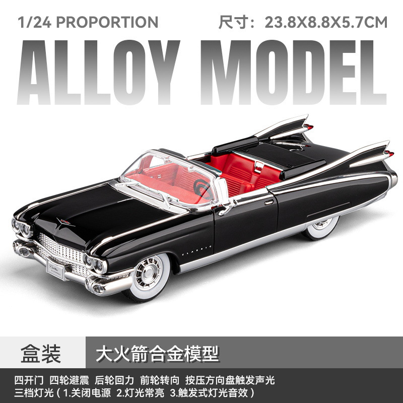1: 24 modelo de automóvil de aleación fantasma grande mejorado con más puertas abiertas con retroalimentación acústica y óptica juguetes directos para niños fabricantes