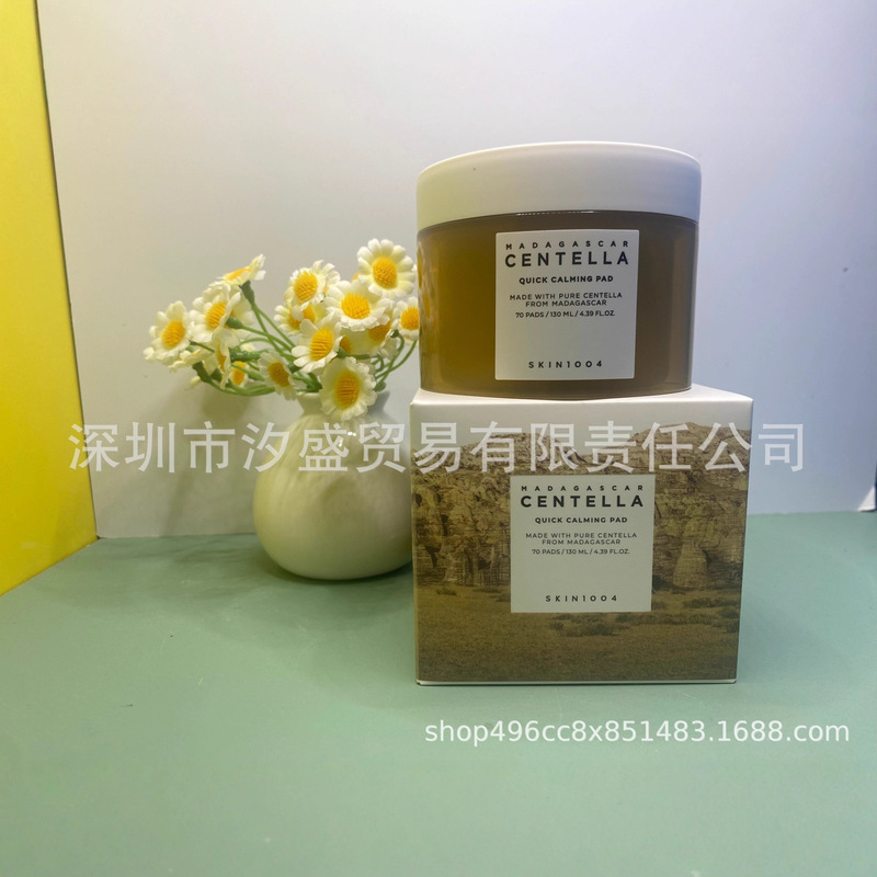 跨境SKIN1004积雪草益生菌高保湿理肤天使面霜滋润补水保湿可代发|undefined