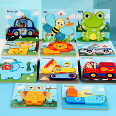 New 3D Stereo Cartoon Jigsaw Puzzles for Kids, Educational Early Learning Animal and Traffic Recognition Enlightenment, Small Wooden Toy