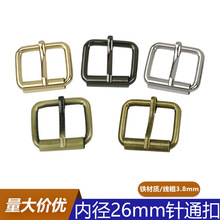 3.8线粗1寸铁线针通扣 服饰包带调节拉芯扣 箱包五金配件皮带针扣