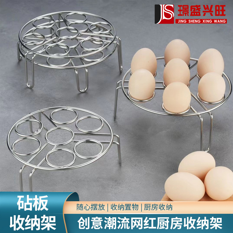 Stainless Steel Steamed Egg Rack Bold Egg Rack Kitchen Multifunctional High-foot Water-proof Steamer Round Live Broadcast Stainless Steel Steamed Egg Rack Bold Egg Rack Kitchen Multifunctional High-foot Water-proof Steamer Round Live Broadcast