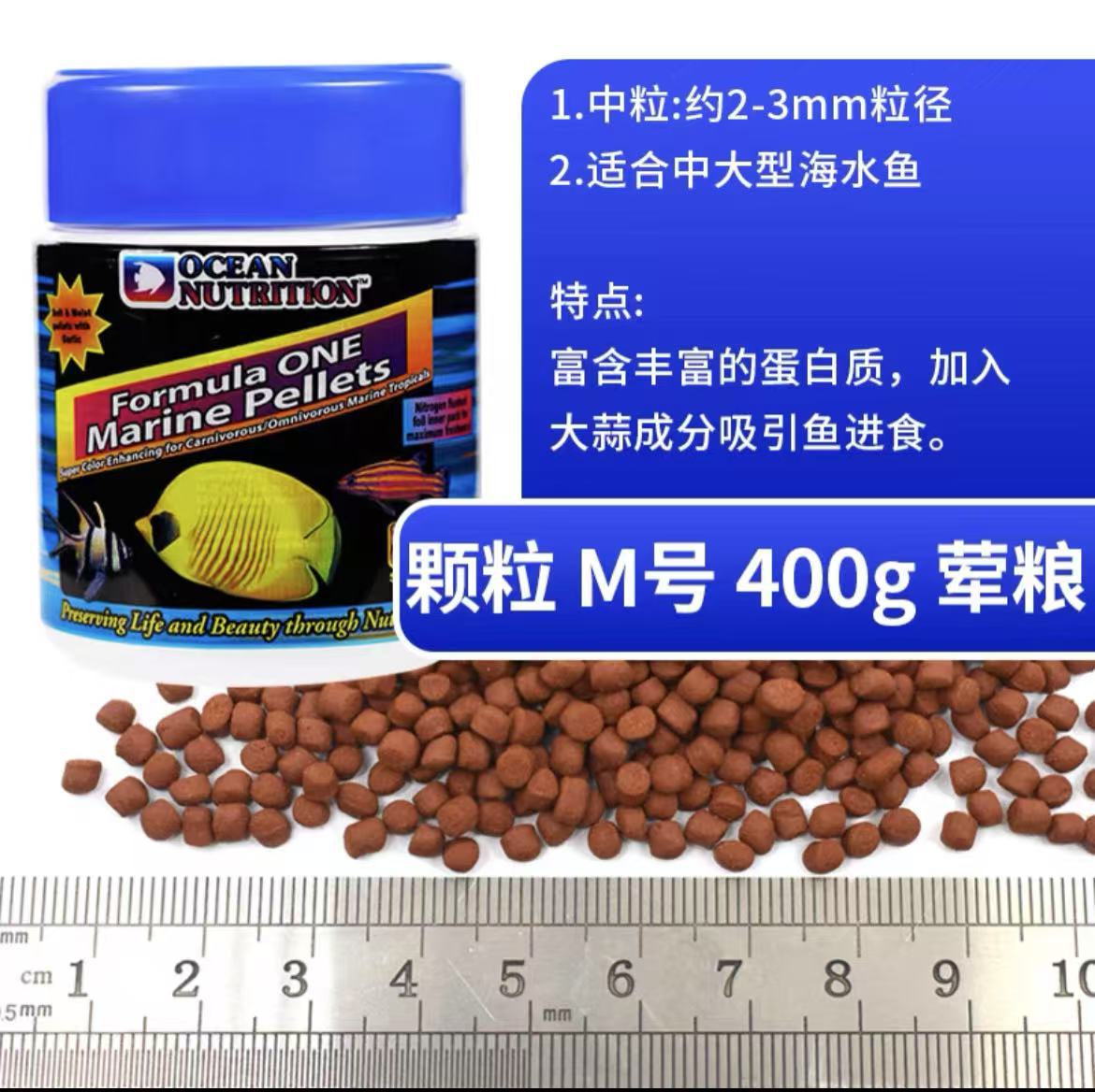 Carne de grano medio - 400g (aproximadamente 2-3mm)