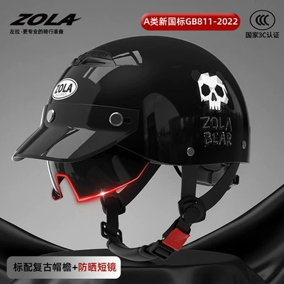 Half Helmet for Women, Popular Online, Motosiklet kaskı (dəbilqə) - new-national-standard-3c-black-brim-sunscreen-endoscopezola-breathable-pine-smoke-black