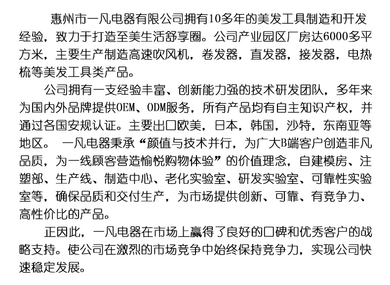 充电直发板-详情_17.jpg