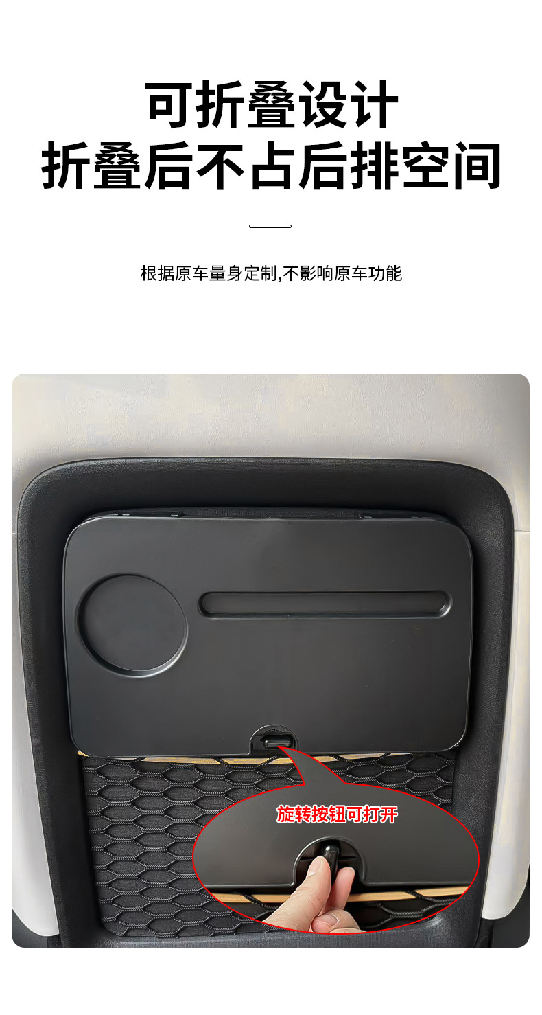 Suitable for Chery Icar V23 Small Table Seat Rear Folding Laptop Table Interior Modification Accessories Supplies