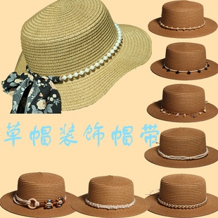 New Style Straw Hat with Polka Dot Ribbon Pearl Hat with Seaside Travel Straw Hat Round Top Hat with Decorative Hat