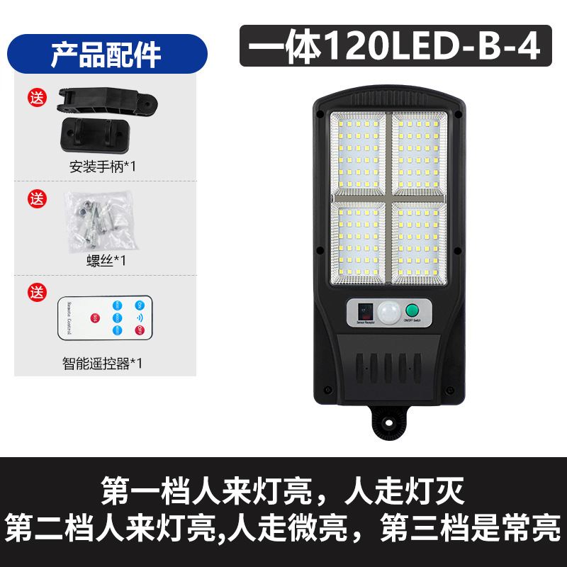 Lámpara de pared solar al aire libre Cuerpo Humano inducción lámpara de control remoto COB fuerte luz lámpara de calle LED lámpara de jardín