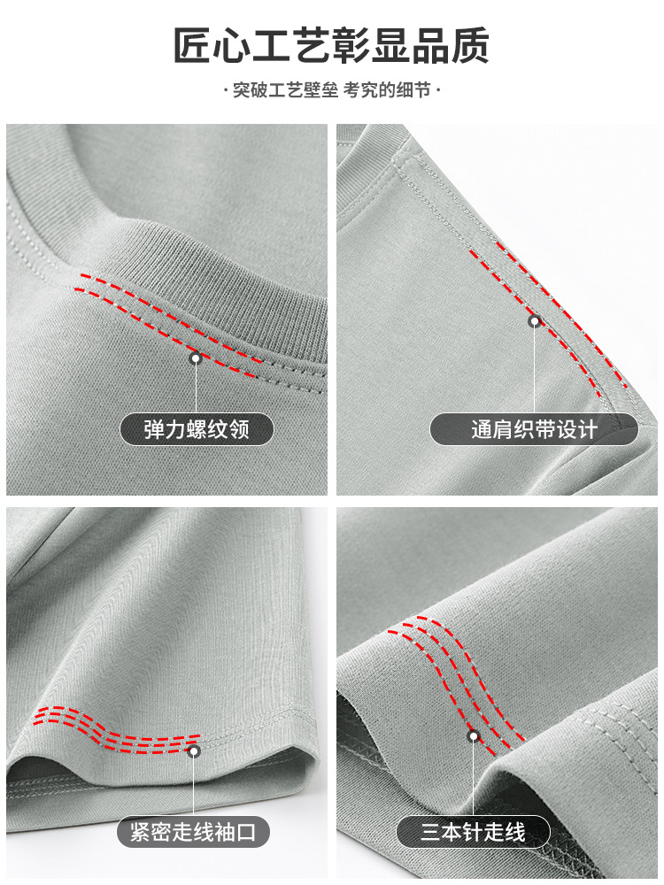 80番手クールピマコットンユース半袖Tシャツメンズアイスシルク夏新作速乾半袖シルケットコットンTシャツメンズ