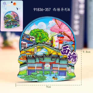 �������w���н��ٻ��Ӵ��������N���^�o��Ʒ�ؘ��Ą���ɫ�����N