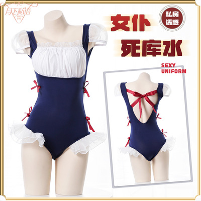 月下私语 新款公主裙制服性感女佣套装游戏制服新款热卖|ms