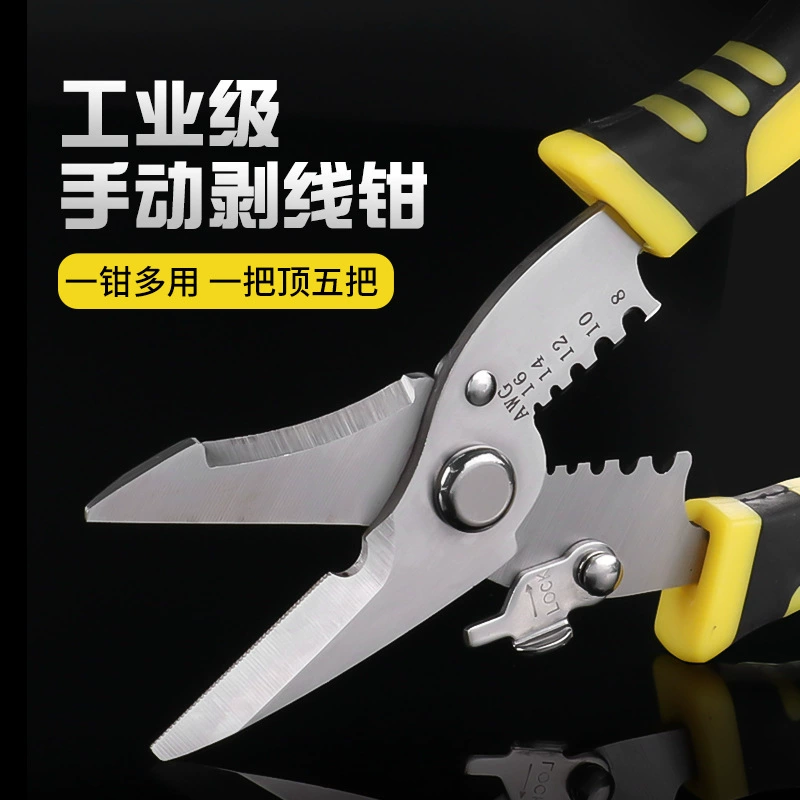 Многофункциональные плоскогубцы промышленного класса, плоскогубцы для снятия проволоки электрика, обжимные клещи для разрушения проволоки, ручные клещи для зачистки проводов, плоскогубцы, инструменты