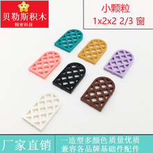 �羳MOCС����1x2x2 2/3 �������ָ�30046��ľ�ƽ̳���ƴװ�����