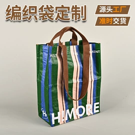 纸袋;帆布袋;塑料编织袋