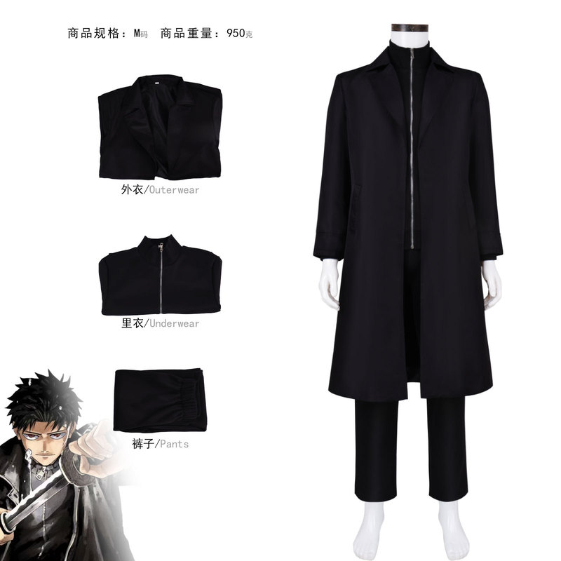 Kagura Boku Rikyuu Choukou Cosplay Costume Anime Character Role-Playing Trench Coat Three-Piece Set for Men Cosplay Convention Kagura Boku Rikyuu Choukou Cosplay Costume Anime Character Role-Playing Trench Coat Three-Piece Set for Men Cosplay Convention
