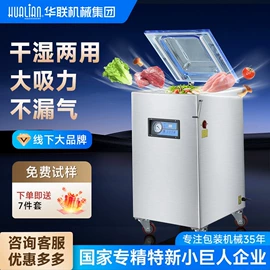 封口机械;热收缩包装机;多功能包装机
