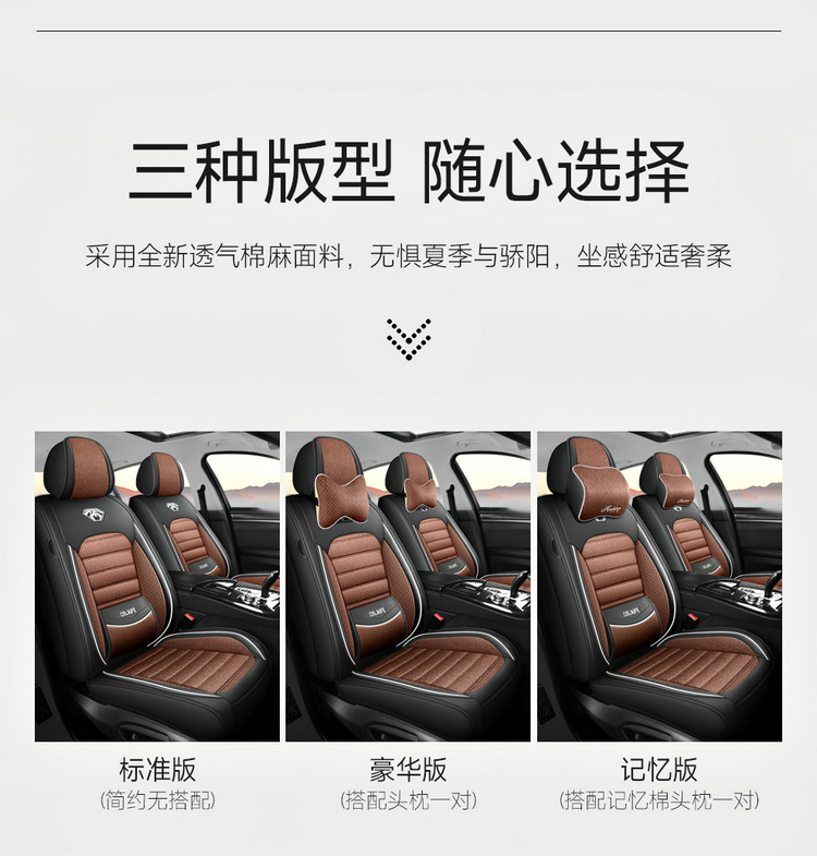 Car Seat Cushion, Full Leather, Fully Enclosed Seat Cushion, New Model Car Seat Cover, Seat Cushion Manufacturer Wholesale, Universal for All Seasons, Single Piece