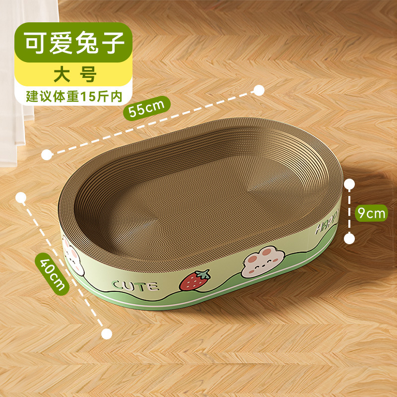 Tablero de agarre de gato ovalado gigante de marca compartida para gatos