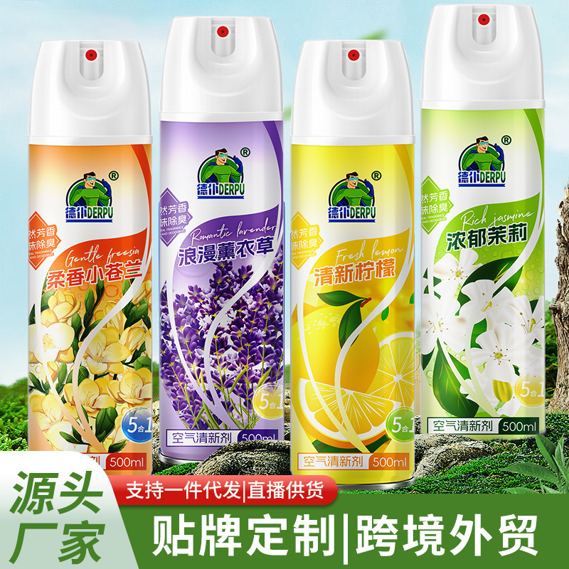芳香剤寝室の長期的な香りホームホテルのバスルーム芳香剤消臭卸売|undefined