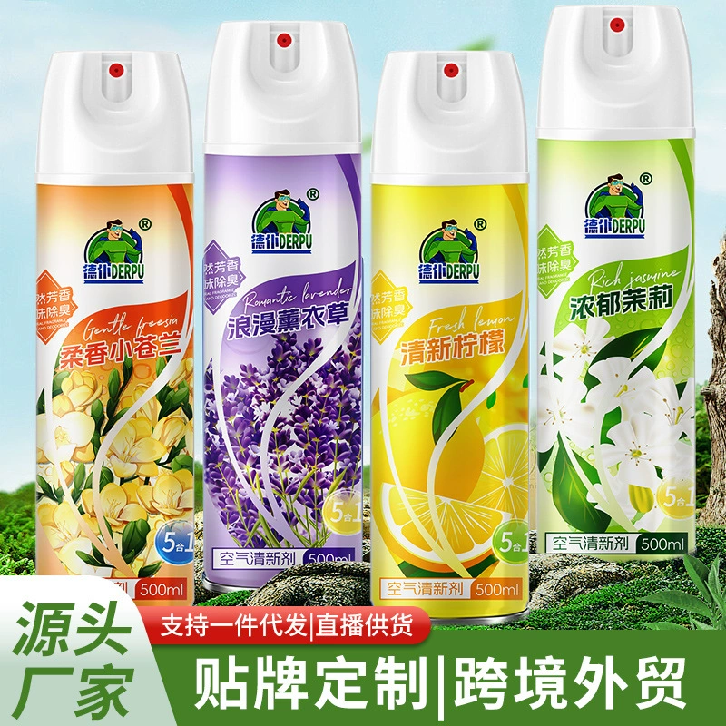 Освежитель воздуха для спальни, длительный аромат, для дома, гостиницы, ванной комнаты, устраняет запахи, оптом