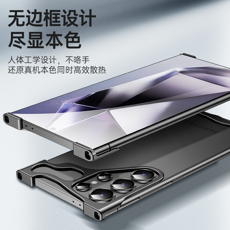 S24u裸感携帯ケース異形金属角パッド転倒防止縁なしサムスンシリーズs23携帯ケースを適用|undefined
