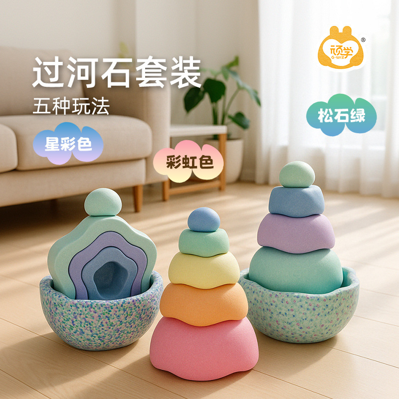 Aprender arco iris a través del río piedra de equilibrio infantil entrenamiento sensorial jardín de infantes puente interior juguete de puzzle