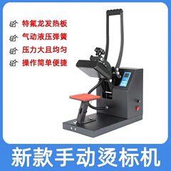 15*15手動高圧熱転写機小型ハンドプレスtシャツ熱プレス機
