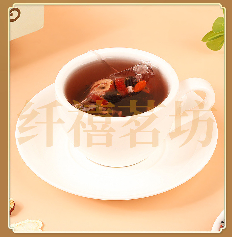 Ginseng Six Treasure Tea Ren Shen Liu Bao Cha 150g 30 Teabags Daily Herbal Tea specifications