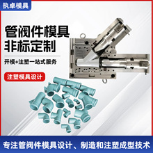 PP�U�����ģ��ע����ͨ���^ģ�߹��S���ټӹ��_/ģ��ˮ�����