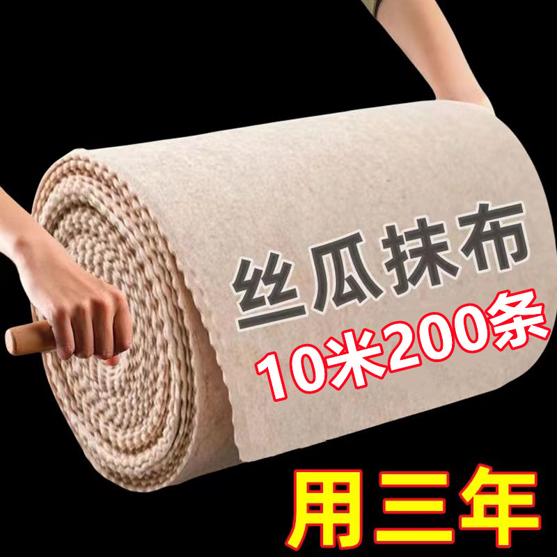 Loofah Kitchen Cloth Oil-Absorbing Non-Stick Dishwashing Cloth Easy to Clean New Lint-Free Household Thickened Cleaning