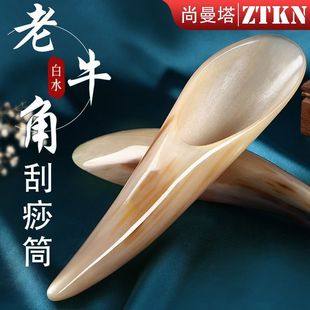 ����Ȼţ�ǹ���Ͳȫ��ͨ��ţ�Ǽ��i���𽛽j��������������ȫ��