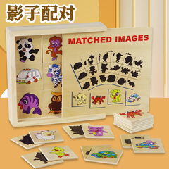 Shadow Matching Puzzles Game for Kids, Early Education Cognitive Animal and Plant Puzzles for Kindergarten, Wooden Educational Toy